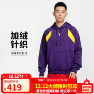 耐克（NIKE）科比系列 男春秋連帽衛衣 休閑運動(dòng) HJ8110-547庭紫 3XL