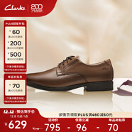 Clarks其樂(lè )泰頓系列男士德比鞋布洛克正裝商務(wù)舒適皮鞋男 深棕褐色 261300978（加寬楦） 42.5
