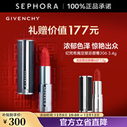 紀梵希（Givenchy） 高定禁忌唇膏（全新小羊皮）口紅 N306套組3.4g+1.5g