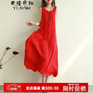 衣瑾帛社背心裙女夏季文藝提花棉麻連衣裙女無(wú)袖寬松大擺打底長(cháng)裙子 大紅色 均碼