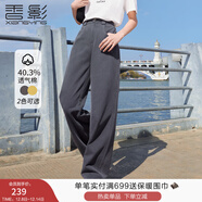 香影（xiangying）直筒牛仔褲女2025夏季新款百搭窄版闊腿休閑寬松高腰垂感褲子 灰色 L
