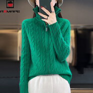 AEMAPE針織開(kāi)衫女2025秋冬新款高領(lǐng)拉鏈毛衣外套針織衫寬松翻領(lǐng)加厚上衣 祖母綠 L