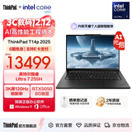ThinkPadT14p AI 2025 全新酷睿Ultra處理器 聯(lián)想14.5英寸3K高性能標壓工程師本筆記本電腦 Ultra7 32G 1T RTX 5050 獨顯