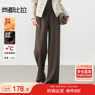 尚都比拉加厚綿羊毛休閑褲冬季寬松垂感氣質(zhì)糯米褲保暖呢料直筒微闊長(cháng)褲