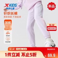 特步童裝女童密熱絨針織長(cháng)褲冬季百搭常規版型褲子 霧紗紫 130