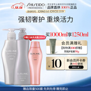 資生堂專(zhuān)業(yè)美發(fā)頭皮生機洗發(fā)露500ml+護發(fā)素500g（洗護套裝）煥活生機秀發(fā)豐盈