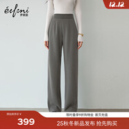 伊芙麗（eifini）蔣欣代言簡(jiǎn)約百搭高包容度休閑針織直筒長(cháng)褲秋季新款通勤女下裝 原絨咖常規版 M /105-120斤