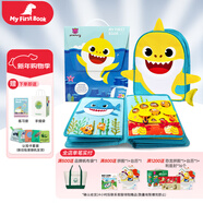 MY FIRST BOOK寶寶布書(shū)兒童玩具1-6歲早教嬰兒玩具PinkFong聯(lián)名土豪書(shū)生日禮物