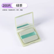 紅尚（Hongshang）正品盒裝粉撲吸油紙面部女吸油紙臉部學(xué)生吸油控油夏季必備旅游女 #正裝包含：鏡盒+粉撲+吸油紙# 1張 吸油升級版【告別油光滿(mǎn)面】