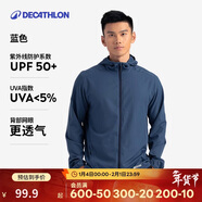迪卡儂防曬衣男戶(hù)外跑步衣防風(fēng)帽衫防曬外套藍色M-4826158