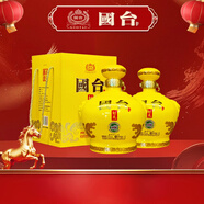 國臺 好禮酒 醬香型白酒 53度1500ml*2 白酒禮盒 壇酒禮盒整箱裝