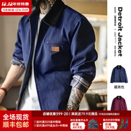 馬登工裝底特律獵裝夾克男美式復古J001巴恩風(fēng)翻領(lǐng)谷倉外套秋季新款 藏青色 【男生外套/春秋男款】 M