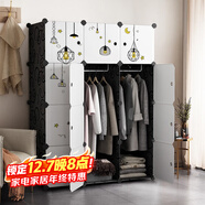 安爾雅簡(jiǎn)易衣柜塑料組裝樹(shù)脂雙人衣櫥現代簡(jiǎn)約組合衣柜單人衣柜臥室