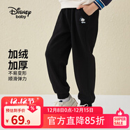 迪士尼（Disney）男童女童褲子加絨加厚棉褲2025秋冬新款寶寶運動(dòng)衛褲兒童裝 碳黑-加絨-男女 120 【身高約105-115cm體重30-40斤】
