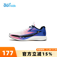 361°【輕羽】童鞋男童跳繩鞋2025秋季新款中大童透氣輕便跑步鞋運動(dòng)鞋 361度白/梅花粉色-1301 【輕羽3.0】 39
