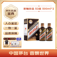 茅臺彩釉 醬香型白酒 53度 500ml 雙瓶裝（藍莓汁*1盒套裝）