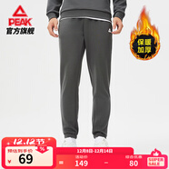 匹克針織運動(dòng)褲男冬季跑步加絨梭織長(cháng)褲休閑褲運動(dòng)服男直筒褲束腳褲子 【秋冬加絨束腳褲4007】深灰 2XL (185)