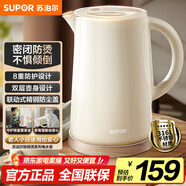 蘇泊爾（SUPOR）電水壺熱水壺 1.5L小容量全鋼無(wú)縫電熱水壺 防傾倒316L不銹鋼燒水壺 輕音煮水 SW-15FQ01A