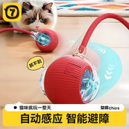 柒哦狗玩具耐咬狗狗玩具球自嗨逗貓球寵物貓咪玩具滾滾球電動(dòng)智能逗貓 智能毛絨球【升級款-紅毛球】