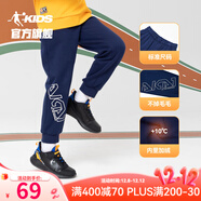 喬丹QIAODAN童裝男童褲子兒童運動(dòng)褲2025春夏款舒適長(cháng)褲休閑運動(dòng)衛褲 宇宙藍（加絨保暖） 100 CM