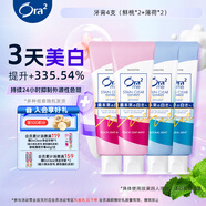 皓樂(lè )齒（Ora2）4支亮白牙膏（鮮桃*2+薄荷*2）140g*4 亮白凈色牙膏 口味隨機