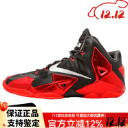 耐克（NIKE） Lebron 11 Away 舒適百搭 實(shí)戰 防滑輕便 中幫 籃球鞋 男款 國外 43
