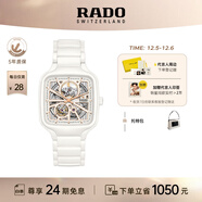 雷達（RADO）瑞士手表真我系列鏤空女士機械表高科技陶瓷