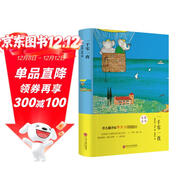 一千零一夜（精裝版）又名《天方夜譚》[10-14歲]【阿拉伯民間故事集】【神話(huà)傳說(shuō)】【魔法故事】
