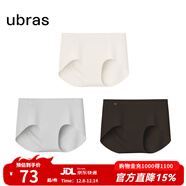 ubras【店鋪推薦】無(wú)尺碼女士?jì)妊澘咕d無(wú)痕內褲女高彈升級包臀多條裝 new-蜜茶棕色+椰青灰色+燕麥奶色 均碼 90-130斤