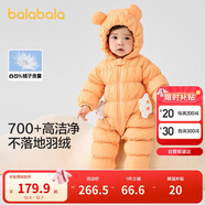 巴拉巴拉嬰兒羽絨服冬裝連體衣男童衣服女童2024冬季抱衣爬服208424120203