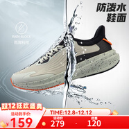 361°運動(dòng)鞋男鞋【雨屏7】秋冬季防潑水通勤鞋反光緩震夜防滑跑步鞋 水洗綠/曜石黑 43