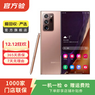 三星 Galaxy Note20 5G手機  游戲手機 三星 二手手機 綠色 8G+256G