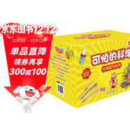 可怕的科學(xué)·經(jīng)典數學(xué)系列盒裝(套裝共12冊)寒假作業(yè) 一升二寒假銜接 小升初寒假銜接