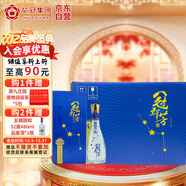 花冠集團 冠群芳 純糧四星 濃香型白酒 40度 480mL*6瓶 整箱裝 熱門(mén)商品