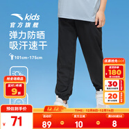 安踏兒童褲子男童運動(dòng)長(cháng)褲2025春秋新款簡(jiǎn)約舒適彈力衛褲男女童長(cháng)褲 【夏季梭織-男】夢(mèng)幻黑-1 110 cm/小童