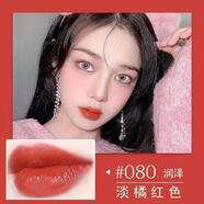 官方正品999口紅禮盒不沾杯不掉色送女友老婆生日禮物推薦 滋潤#080微笑橘紅送禮盒裝