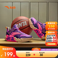 安踏兒童運動(dòng)鞋男大童25夏耐磨實(shí)戰水泥氪星專(zhuān)業(yè)籃球鞋A12511101J
