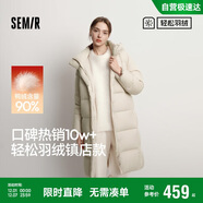 森馬（Semir）陳都靈同款羽絨服女90絨長(cháng)款三防冬寬松連帽外套簡(jiǎn)約109724113001