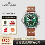 漢米爾頓（Hamilton） 漢密爾頓男表瑞士手表卡其航空超越風(fēng)速系列飛行員腕表禮物 棕色皮帶綠盤(pán)45mm H77735560