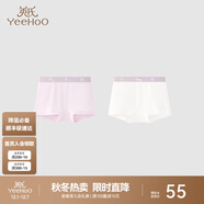 英氏兒童內褲男女寶寶平角內褲中大童小孩褲衩透氣舒適棉柔短褲學(xué)生 柔薰色（5A抗菌女寶） 2條 100 (建議2-3歲)