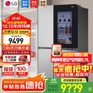 LG655L對開(kāi)門(mén)冰箱 透視窗 多維風(fēng)幕 雙風(fēng)系 風(fēng)冷無(wú)霜變頻 大容量冰箱 星河銀S653MPY33D