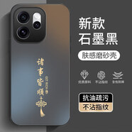 揚聚特適用OPPOReno15手機殼OPPO新款Reno15保護套PLW110保護套磨砂硅膠軟邊全包防摔簡(jiǎn)約高級外殼男女款 石墨黑【諸事皆順】 OPPO Reno15