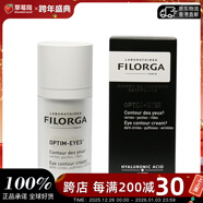 菲洛嘉（Filorga） - 360°雕塑靚麗眼霜  15ml/0.5oz生日禮物元旦禮物