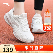 安踏運動(dòng)鞋女鞋秋冬新款防水皮面跑步鞋休閑鞋百搭輕便軟底減震小白鞋 【加絨保暖棉鞋】象牙白/灰-10 38 (235mm)