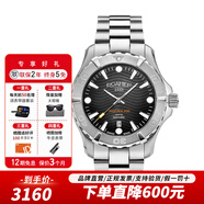 roamer瑞士原裝進(jìn)口石英表男士200米防水運動(dòng)休閑潛水手表 深海系列 860833 41 55 70  黑色