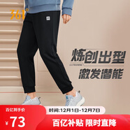 361°運動(dòng)褲男士秋冬季休閑衛褲束腳跑步寬松針織長(cháng)褲子男652334707D-5