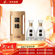 今世緣國緣四開(kāi) 幽雅醇厚型白酒 42度 500ml*2瓶 雙瓶裝 婚慶喜宴 送禮