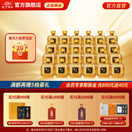 金沙回沙酒 小醬 醬香型白酒 貴州金沙醬酒 純糧 53度 150mL 24瓶 整箱裝