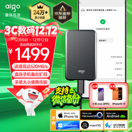 愛(ài)國者（aigo）2TB Type-c移動(dòng)硬盤(pán) USB3.2 520MB/s 移動(dòng)固態(tài)硬盤(pán) (PSSD) S7 手機直連筆記本電腦外接便攜硬盤(pán)