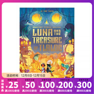 英文原版 世界神話(huà)冒險故事5冊合集 The Comet 彗星  移動(dòng)的黑色小島 小老鼠朱利安 全彩漫畫(huà)圖像式繪本小說(shuō) Joe Todd-Stanton 露娜和特拉洛克的寶藏 阿茲特克神話(huà)